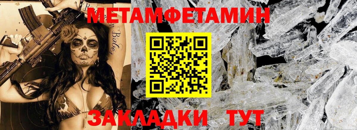 АМФ Premium Балашов