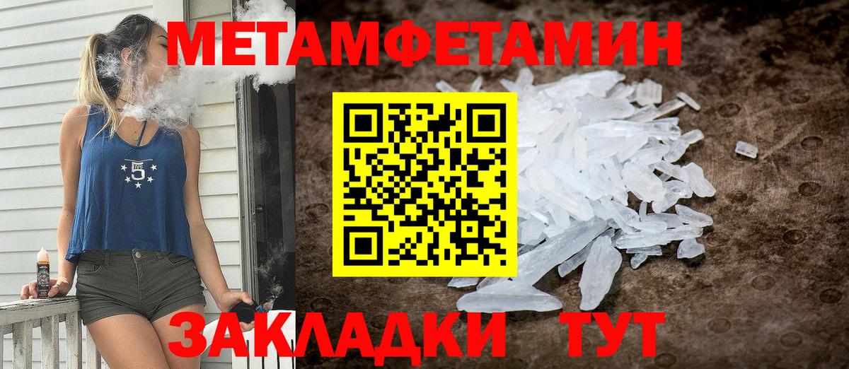 Амфетамин VHQ  Amphetamine  Балашов  Вход с VPN 