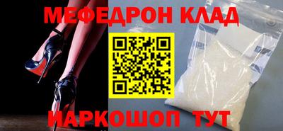 стафф Краснодар
