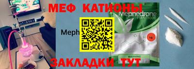 стафф Краснодар