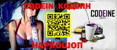 крисы Краснокаменск