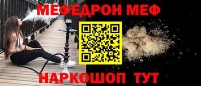 крисы Краснокаменск