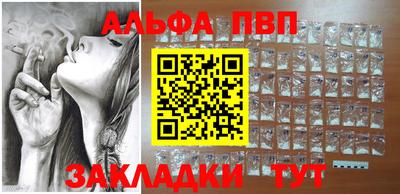 крисы Краснокаменск