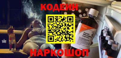 стафф Краснодар