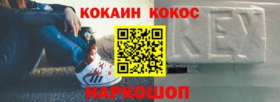 крисы Краснокаменск