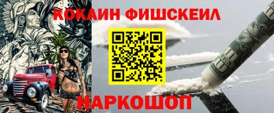 бошки Краснознаменск