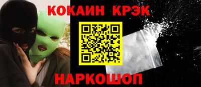 стафф Краснодар