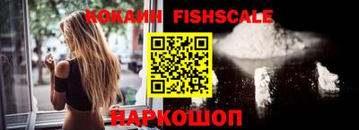 бошки Краснознаменск