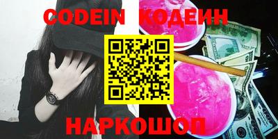 стафф Краснодар
