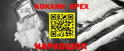 стафф Краснодар