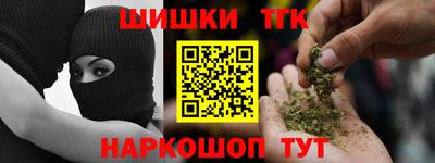 бошки Краснознаменск