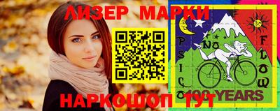бошки Краснознаменск