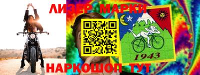 бошки Краснознаменск
