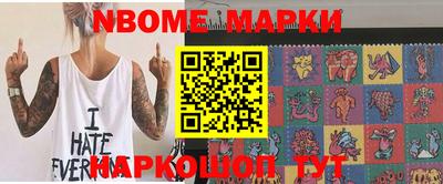 бошки Краснознаменск