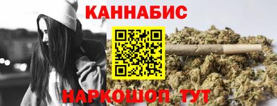 бошки Краснознаменск