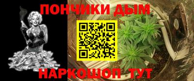 бошки Краснознаменск