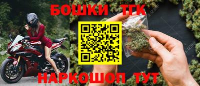крисы Краснокаменск