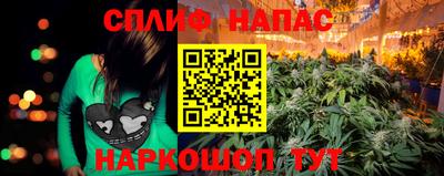 крисы Краснокаменск