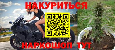 бошки Краснознаменск