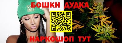 стафф Краснодар