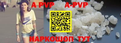 крисы Краснокаменск