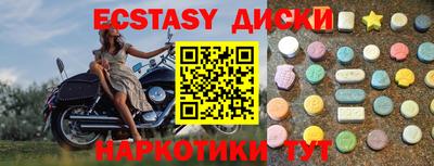 крисы Краснокаменск