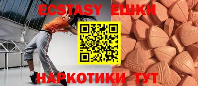 крисы Краснокаменск
