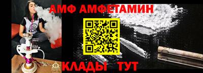 стафф Краснодар