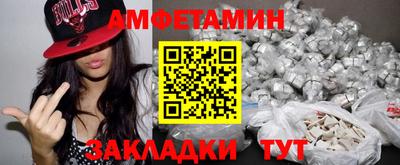 крисы Краснокаменск