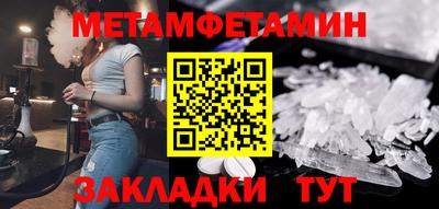 стафф Краснодар