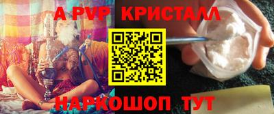 крисы Краснокаменск