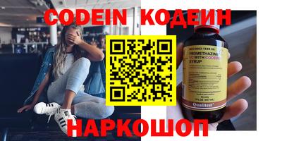 стафф Краснодар
