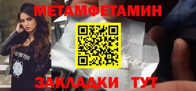 стафф Краснодар