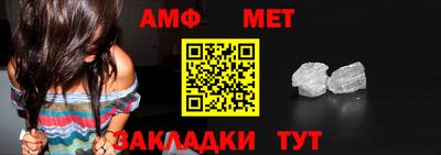 стафф Краснодар