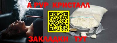 стафф Краснодар