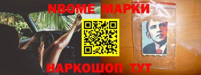 стафф Краснодар
