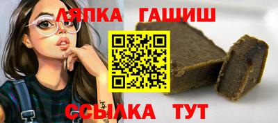 стафф Краснодар
