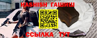 бошки Краснознаменск