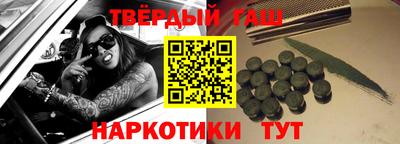 стафф Краснодар