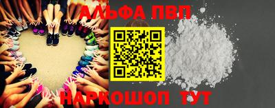 бошки Краснознаменск