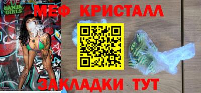 бошки Краснознаменск