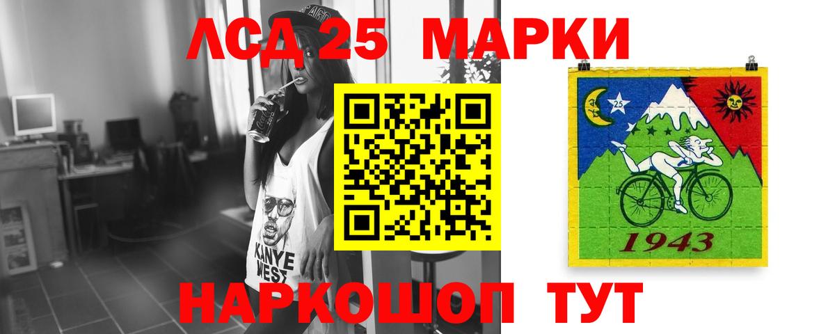 LSD-25 экстази  ЛСД экстази ecstasy  Балашов  Вход с VPN  ЛСД экстази ecstasy 