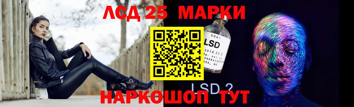 ЛСД экстази ecstasy Балашов