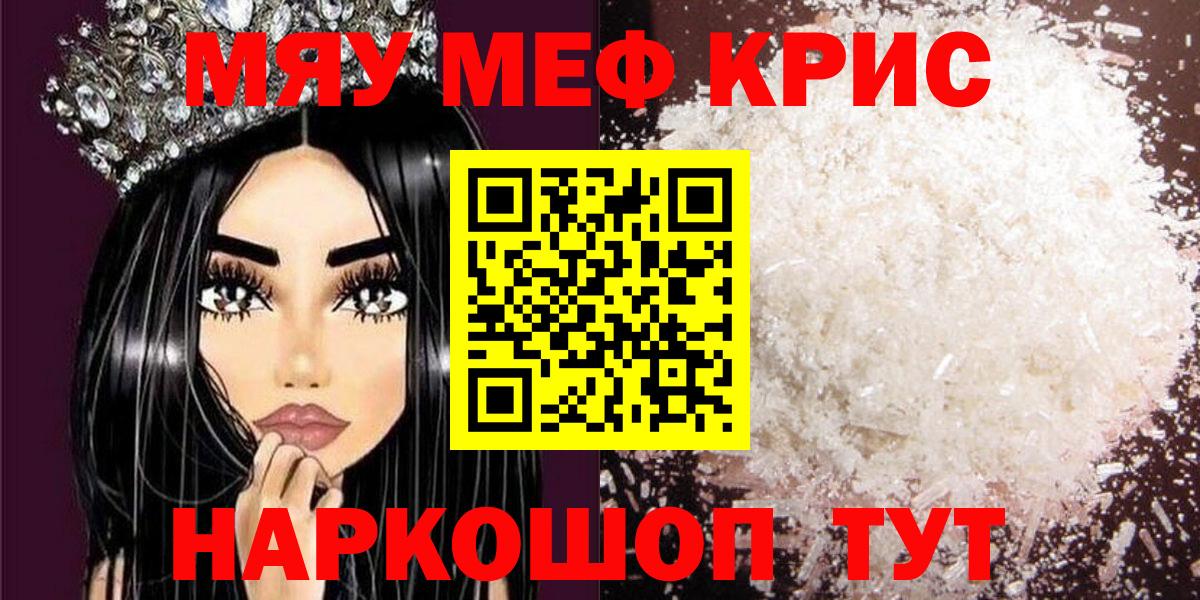 Балашов  МЕФ VHQ  МЕФ мука  Вход с VPN 