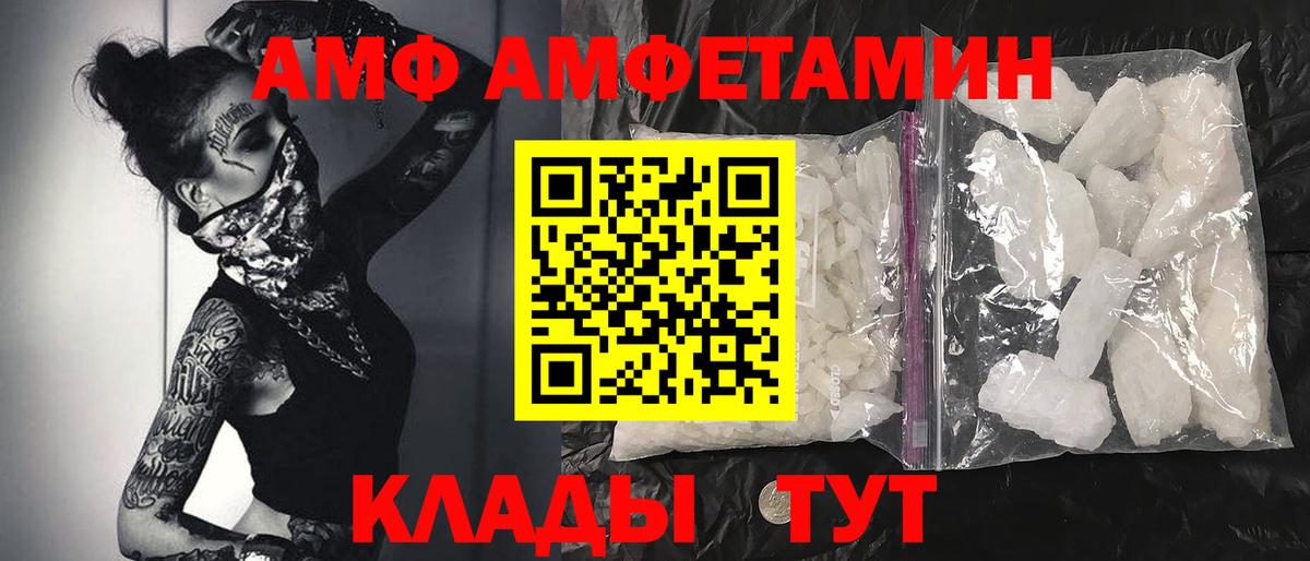 Метамфетамин Methamphetamine  Метамфетамин Methamphetamine  Балашов  Вход с VPN 