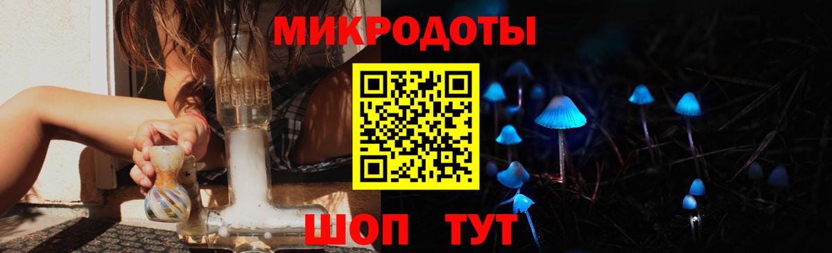 Псилоцибиновые грибы прущие грибы Балашов